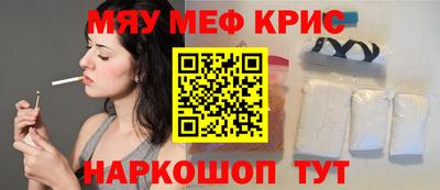 спиды Ставрополь