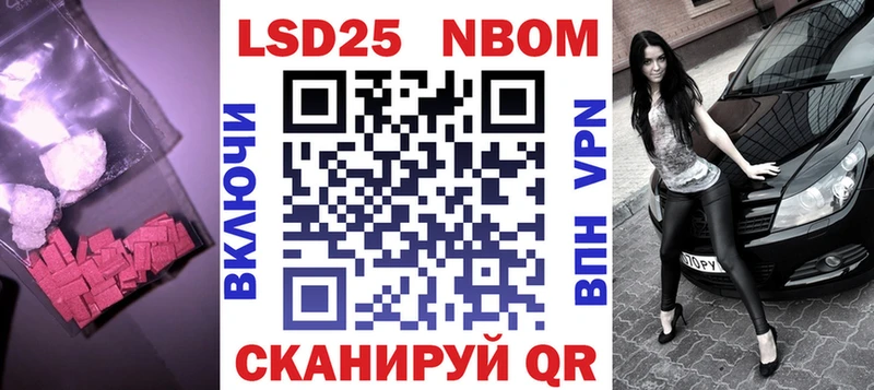 LSD-25 экстази кислота  купить   hydra сайт  Сокол 