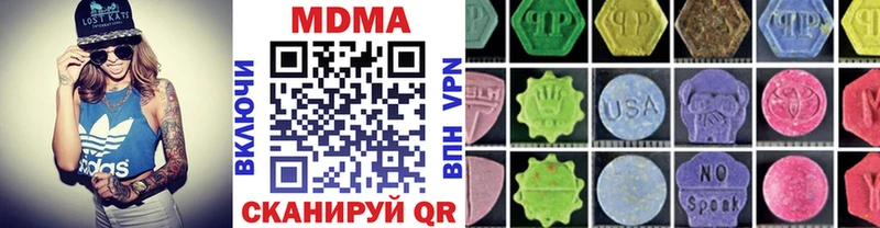 МДМА Molly  Сокол 