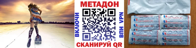 Метадон белоснежный Сокол