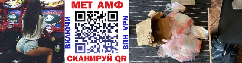 цена Сокол Первитин винт