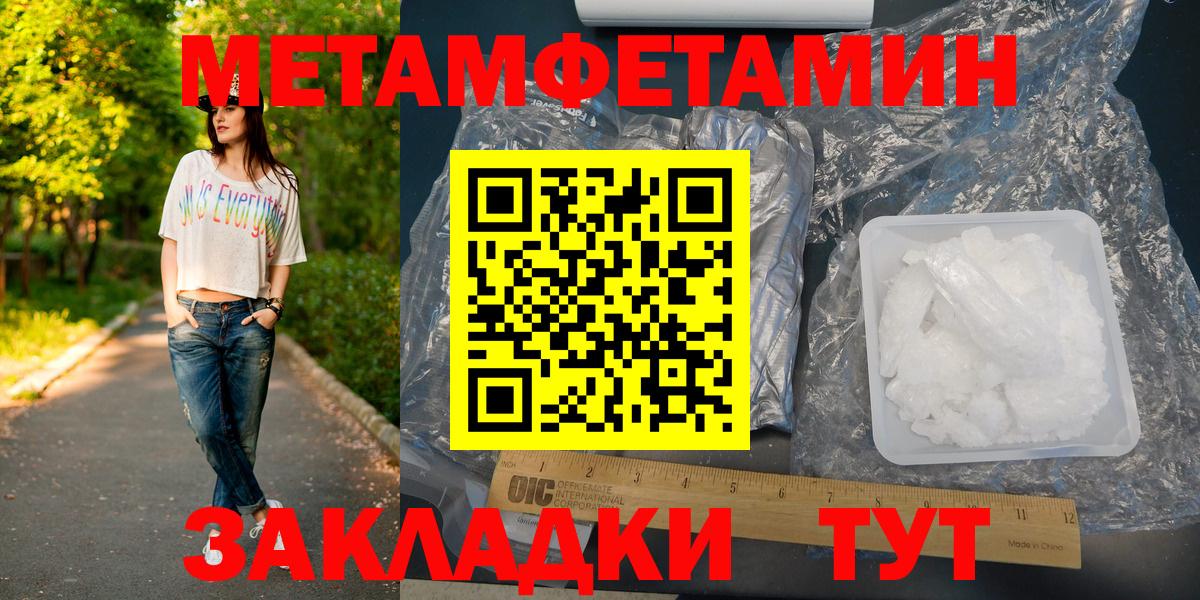 Сокол  Первитин Декстрометамфетамин 99.9%  Вход с VPN  Первитин Декстрометамфетамин 99.9% 