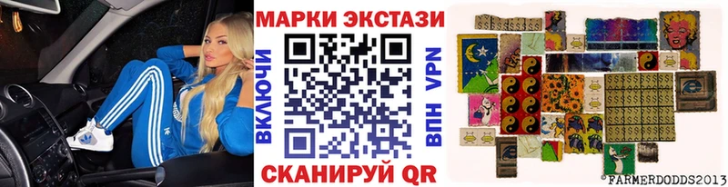 Марки 25I-NBOMe 1500мкг  Сокол 