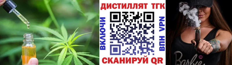 это клад  Сокол  ТГК THC oil  купить  