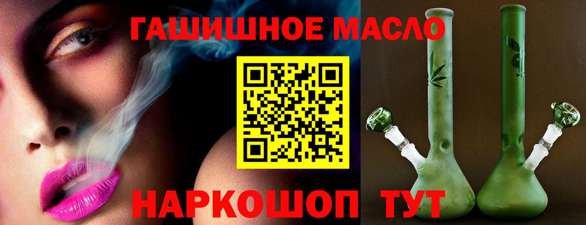 ТГК жижа Сокол