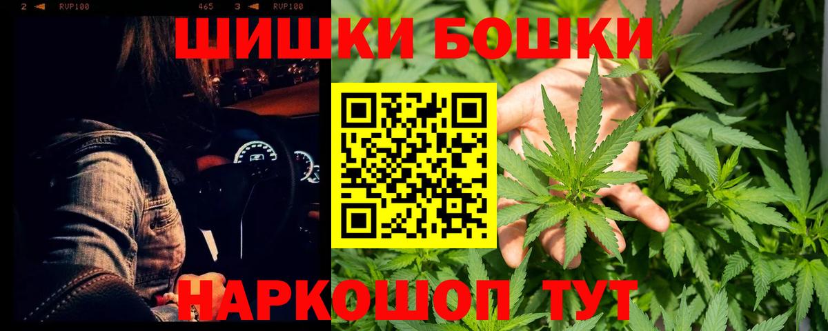 Шишки марихуана гибрид  Конопля White Widow  Бошки Шишки план  Канабис гибрид  Вход с VPN  Сокол 